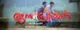 Janapriyan - Movie Trailer