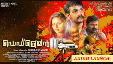 Deadline Audio Launch | Malayalam Movie