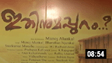 Ithinumappuram - Movie Pooja