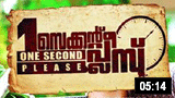 One Second Please - Audio Release