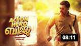 Action Hero Biju| Movie Review 