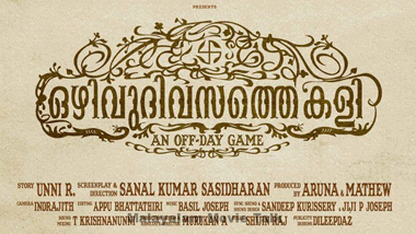 Ozhivudivasathe Kali | Malayalam Movie Review 