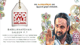 God for Sale - Movie Trailer