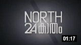 NORTH 24 KAATHAM- Movie Trailer