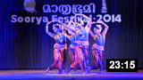 Gatha Odissi – Orissa Dance Academy 