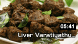 Liver Varatiyathu