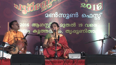 Aishwarya Vidhya Raghunath | Carnatic Vocal Concert – Part 3