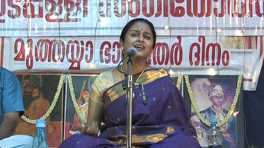 Ananya Ashok | Carnatic Vocal Concert - Part 4 
