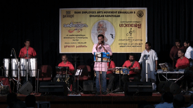 V. Dakshinamoorthy Tribute Concert � Part 1 