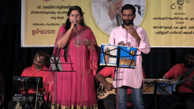 V. Dakshinamoorthy Tribute Concert – Part 2 