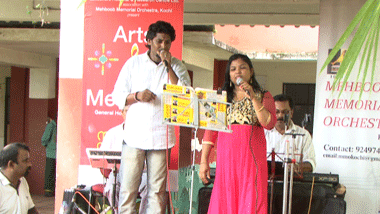 Music Concert – Kalabhavan Shibu & Anna Lesmi - Part 3