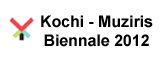 Kochi Muziris Biennale - 12/12/12 -13/03/13, India 