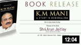 K M Mani: A Study in Regionalism - Book Release 
