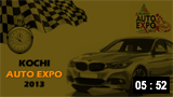 Kochi Auto Expo -  2013 
