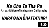 KA CHA TA THA PA -  Malayalam Calligraphy Exhibition by Narayana Bhattathiri