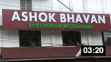 Ashok Bhavan Restaurant 