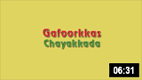 Gafoorkas Chayakkada, Pallimukku 