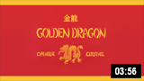 Golden Dragon Restaurant 