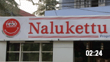 Nalukettu Restaurant 