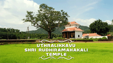 Uthralikavu Temple | Thrissur